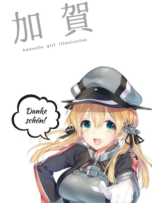 [純情ハリネズミ (カグユヅ)] 艦蜜Honey (艦隊これくしょん -艦これ-) [中国翻訳]_147