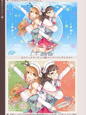 [純情ハリネズミ (カグユヅ)] 艦蜜Honey (艦隊これくしょん -艦これ-) [中国翻訳]_150