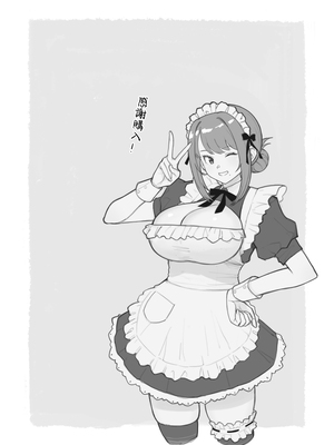 [華容道 (松果)]オリジナル本 人妻美香シリーズ 1~5[中国翻訳][疏碼]_120