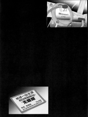 [TOPGUN (プリプリJET)]MOE／MOE／MOMO 1~2(ダンダダン)[中国翻訳][疏碼][Amerins漢化]_013