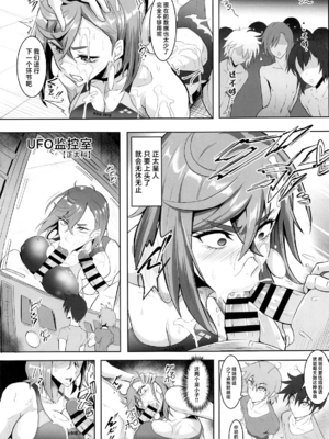 [TOPGUN (プリプリJET)]MOE／MOE／MOMO 1~2(ダンダダン)[中国翻訳][疏碼][Amerins漢化]_025