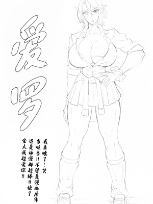 [TOPGUN (プリプリJET)]MOE／MOE／MOMO 1~2(ダンダダン)[中国翻訳][疏碼][Amerins漢化]_033