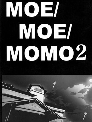 [TOPGUN (プリプリJET)]MOE／MOE／MOMO 1~2(ダンダダン)[中国翻訳][疏碼][Amerins漢化]_037