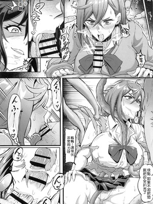 [TOPGUN (プリプリJET)]MOE／MOE／MOMO 1~2(ダンダダン)[中国翻訳][疏碼][Amerins漢化]_041