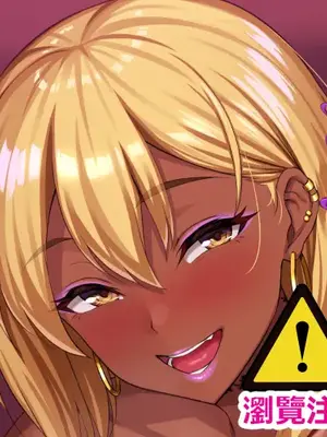 [ぽんち]黒ギャルクソビッチ妊婦|黑皮婊堕胎孕妇 [中国翻訳][疏碼][K记翻译]_070