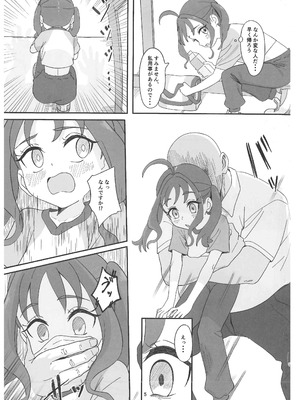 (C106) [ビーメロクリシェ (サインこす)] 紫雨こころちゃんがおじさんち●ぽにこころキュンキュンさせられる本 (キミとアイドルプリキュア♪)_04