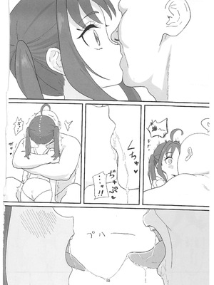 (C106) [ビーメロクリシェ (サインこす)] 紫雨こころちゃんがおじさんち●ぽにこころキュンキュンさせられる本 (キミとアイドルプリキュア♪)_09