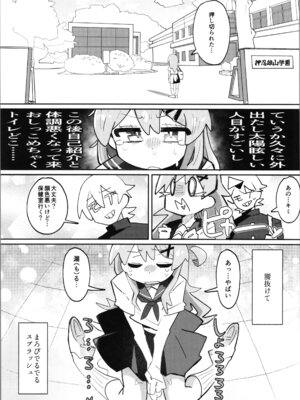 (C106) [フジナムセブン (フジナムセブン) 竿本5 (お兄ちゃんはおしまい!) [DL版]_05