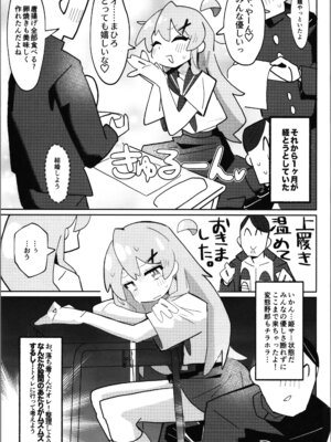 (C106) [フジナムセブン (フジナムセブン) 竿本5 (お兄ちゃんはおしまい!) [DL版]_07