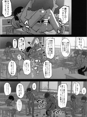 (C106) [フジナムセブン (フジナムセブン) 竿本5 (お兄ちゃんはおしまい!) [DL版]_20