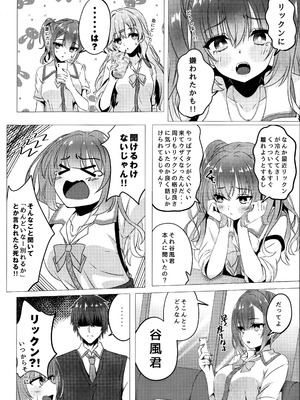 (C106) [緋色の炭酸水(ひろっち)] 来海ちゃんに分からせたい (天使☆騒々 RE-BOOT!)_05