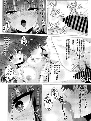 (C106) [緋色の炭酸水(ひろっち)] 来海ちゃんに分からせたい (天使☆騒々 RE-BOOT!)_13