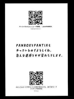(C106) [臨終サーカス (はぐはぐ)] ししょー初体験 - まだ付き合っていない大好きな子との初体験が最高過ぎて金玉の中身空っぽにされちゃった。_54
