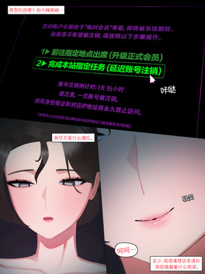 [BEC Series] 2025 September Reward_05