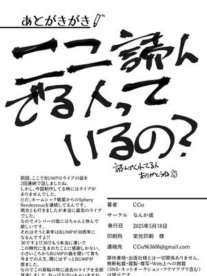 [なんか或 (CGu)] メスケモまとめNo.3 (よろず)｜雌兽精选合集No.3 [zc2333] [DL版]_17