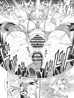 [ドウガネブイブイ (あぶりだしざくろ)] アコちゃん痴育3 (ブルーアーカイブ)｜亚子酱痴育 3 [无毒汉化组] [DL版]_13