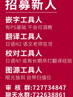 [ワラビモチー] 魔王の花嫁 快楽帝ニグゥ編(1) [胸垫x靴下联合汉化]_41