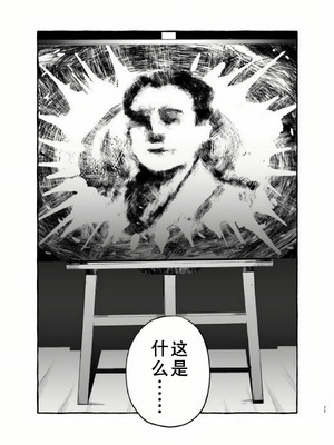 [前向きなドM] おイナリホイホイ [廉价汉化组]_29