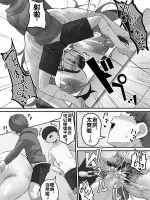 [爆π堂 (口VE)] 僕のママで童貞卒業させてあげる 何でもしてくれる僕のママ [流木个人汉化]_26