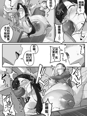 [爆π堂 (口VE)] 僕のママで童貞卒業させてあげる 何でもしてくれる僕のママ [流木个人汉化]_28