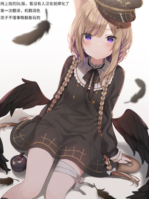 [龍之咲 (アキモリ)] 先生、あっちで一発いいっすか？ (ブルーアーカイブ) [半山世德个人焊化] [DL版]_17