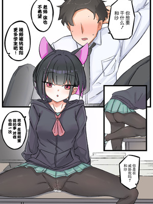 [君の核弹] 和纱的子宫游戏 [中国翻訳]_05