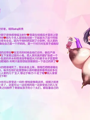 [ぽんち]クソビッチ妊婦女医さん [中国翻訳][疏碼]_005