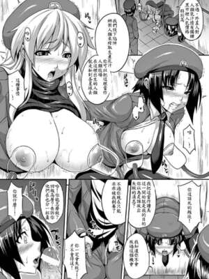 [アンソロジー]別冊コミックアンリアル 壁に埋め込まれた少女で性欲処理Vol.1~2[中国翻訳][疏碼]_008