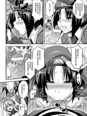 [アンソロジー]別冊コミックアンリアル 壁に埋め込まれた少女で性欲処理Vol.1~2[中国翻訳][疏碼]_009