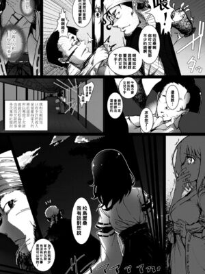 [アンソロジー]別冊コミックアンリアル 壁に埋め込まれた少女で性欲処理Vol.1~2[中国翻訳][疏碼]_104