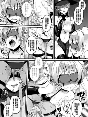 [アンソロジー]別冊コミックアンリアル 壁に埋め込まれた少女で性欲処理Vol.1~2[中国翻訳][疏碼]_122