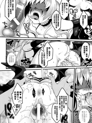 [アンソロジー]別冊コミックアンリアル 壁に埋め込まれた少女で性欲処理Vol.1~2[中国翻訳][疏碼]_127