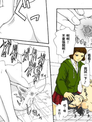 [女による女への陵辱] 母娘無残 ～万引き復讐地獄～ 1+2+番外[大祭司个人汉化]_010