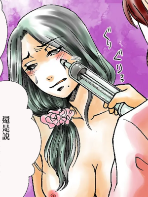 [女による女への陵辱] 母娘無残 ～万引き復讐地獄～ 1+2+番外[大祭司个人汉化]_055