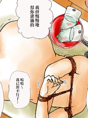 [女による女への陵辱] 母娘無残 ～万引き復讐地獄～ 1+2+番外[大祭司个人汉化]_056