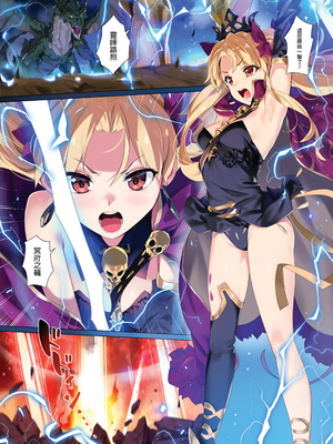 [YD] (COMIC1☆13) スキル強化解禁 (Fate Grand Order) [eve重嵌] [無修正]_002