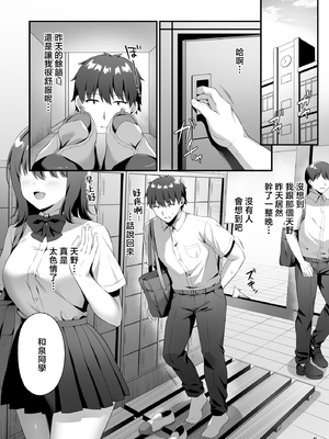 [diletta (白瀬ゆい)] 美少女秘密倶楽部 [中国翻訳] [無修正] [DL版]_page_046