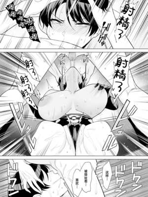 [C級 (©︎級)]義母さんは僕のモノ|後媽是屬於我的女人 (1~8+特典)[中国翻訳][粗碼][DL版][禁漫漢化組]_194