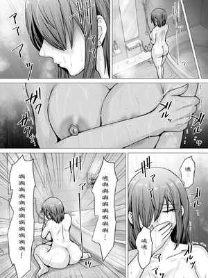 [くいしん房 (ないとう春人)] 愛する妻が絶倫社長の手に堕ちたその日…｜深愛的妻子淪陷於精力旺盛社長手中的那一天… [中文] [豬豬寶貝]_26