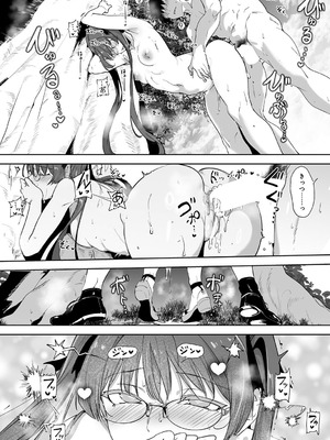 [あるぷ] アモラルアイランド ⑤_056