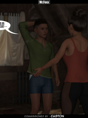 [Mr.Foxx] The Discovewry【皮断腿个人汉化】_014P