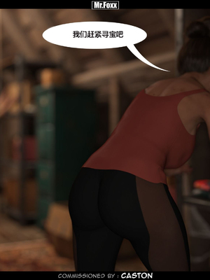 [Mr.Foxx] The Discovewry【皮断腿个人汉化】_020P