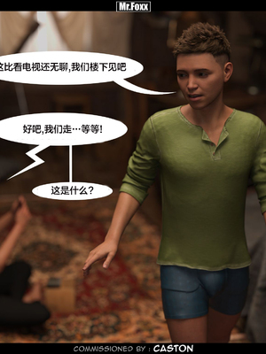 [Mr.Foxx] The Discovewry【皮断腿个人汉化】_029P