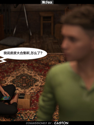 [Mr.Foxx] The Discovewry【皮断腿个人汉化】_032P