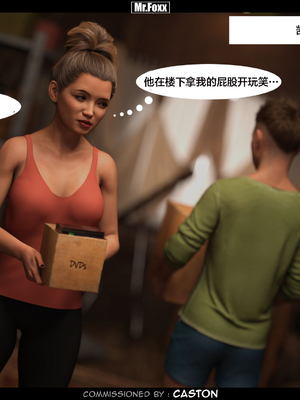 [Mr.Foxx] The Discovewry【皮断腿个人汉化】_041P