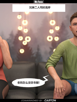 [Mr.Foxx] The Discovewry【皮断腿个人汉化】_049P