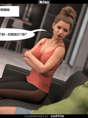 [Mr.Foxx] The Discovewry【皮断腿个人汉化】_052P