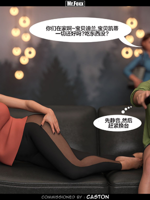[Mr.Foxx] The Discovewry【皮断腿个人汉化】_084P