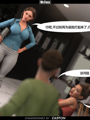 [Mr.Foxx] The Discovewry【皮断腿个人汉化】_089P