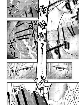 [ショタ漫画屋さん (orukoa)] ヤンキー緊縛貞操帯連続絶頂！輪姦レイプ大量射精！ [冒险者公会] [Digital]_037